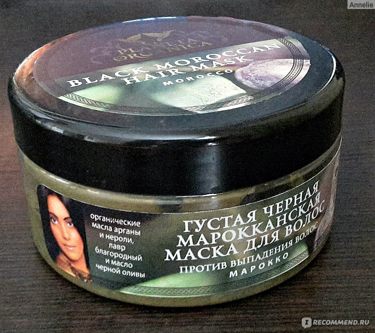 Маска для волос planeta organica густая черная марокканская маска против выпадения волос