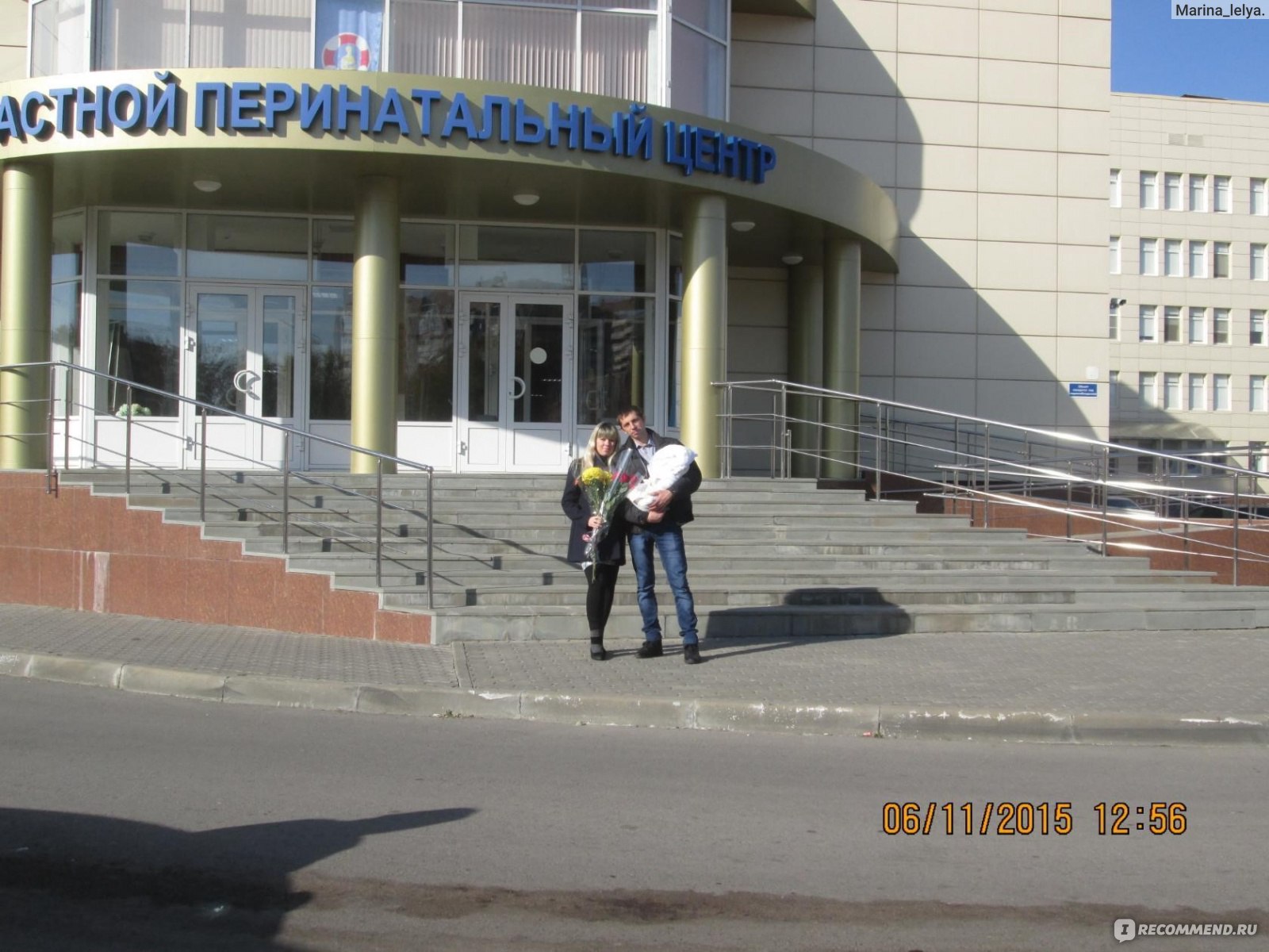 Перинатальный центр Ростов