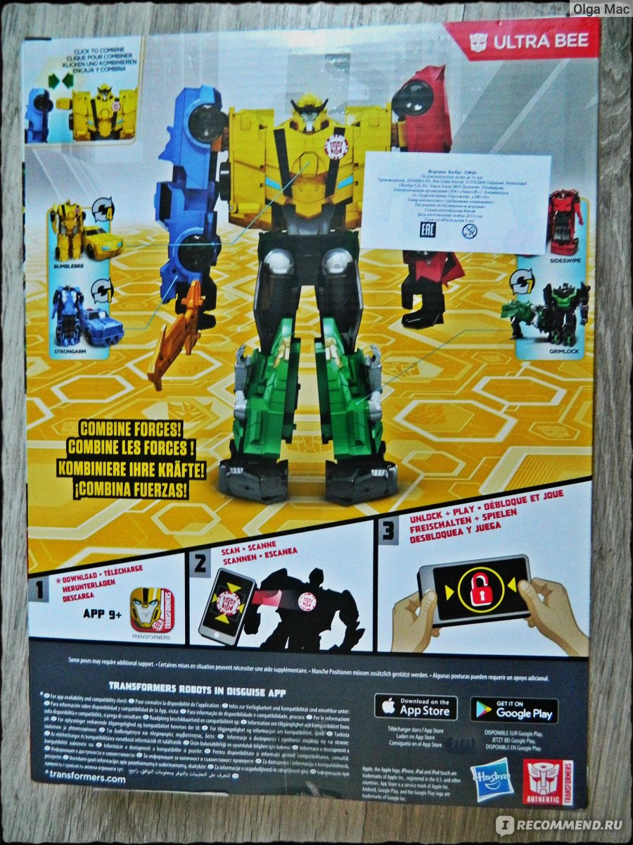 Hasbro Transformers Combiner Force Ultra Bee Трансформер Тим-комбайнер  Ультра Бамблби - «Трансформер из четырёх автоботов, три режима  трансформации, множество вариантов для игр! Любимые герои объединяются в  одного супер-трансформера Ультра Бамблби ...