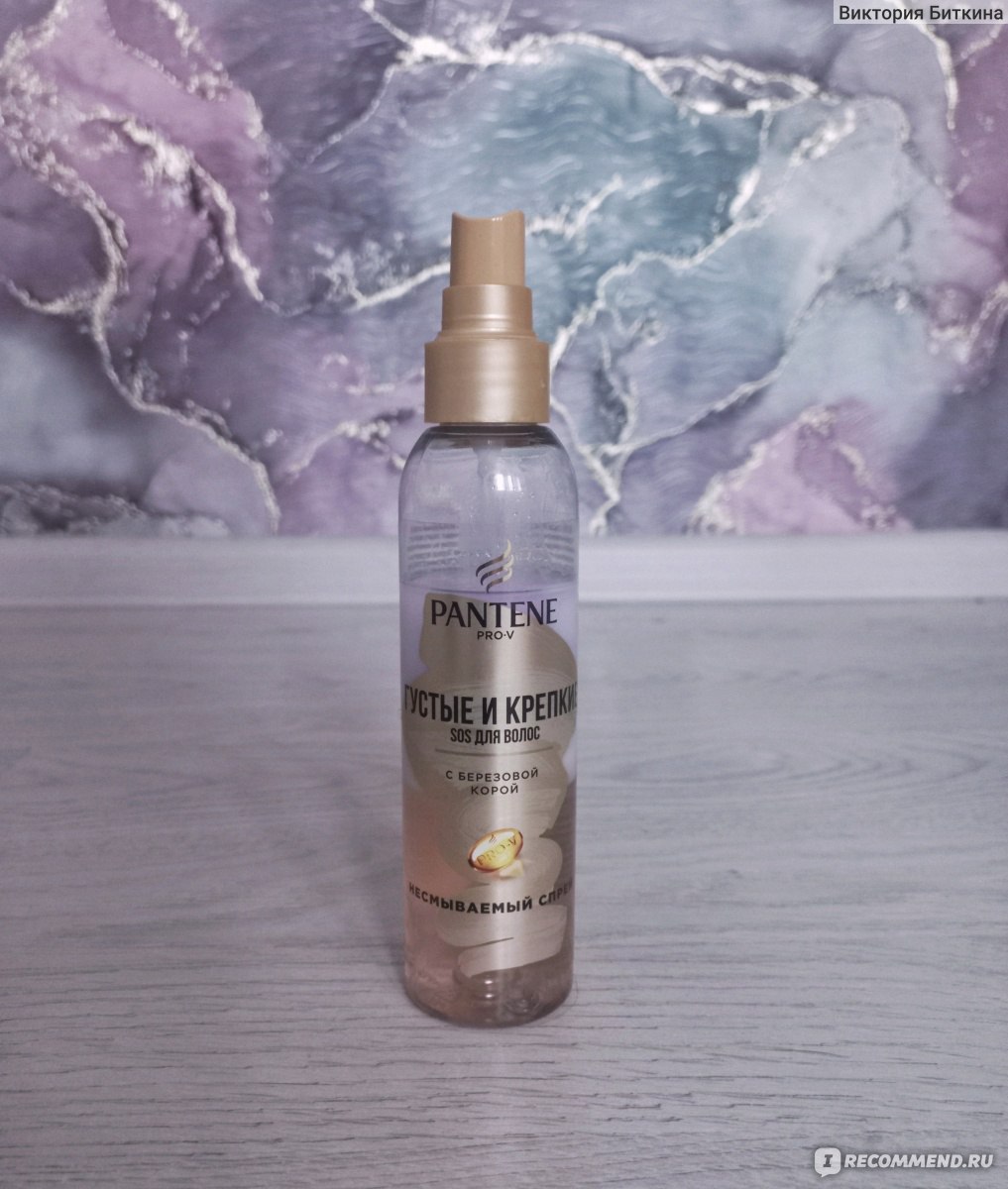 Несмываемый спрей для волос Pantene Pro-V Густые и крепкие с березовой корой  - «Расскажу, как поведет себя на осветленных волосах новый спрей от Pantene  Pro-V» | отзывы