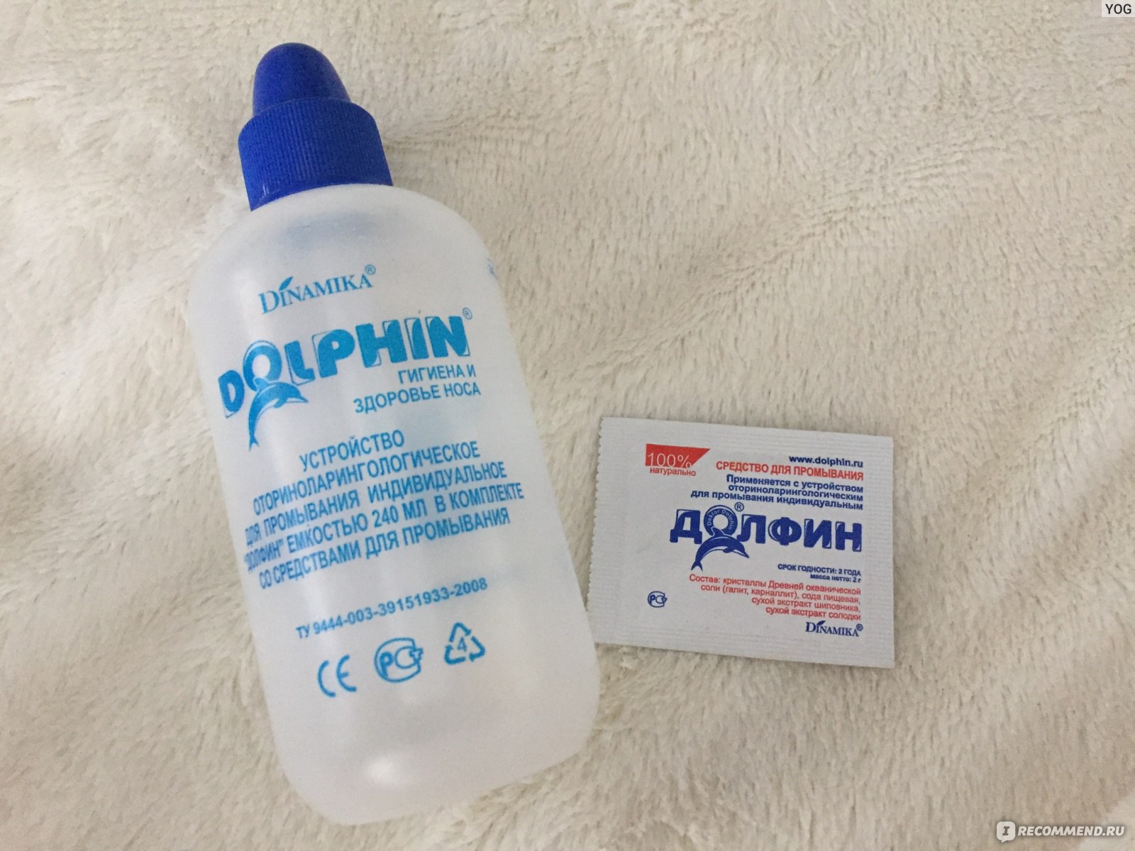 Долфин для промывания носа для детей фото