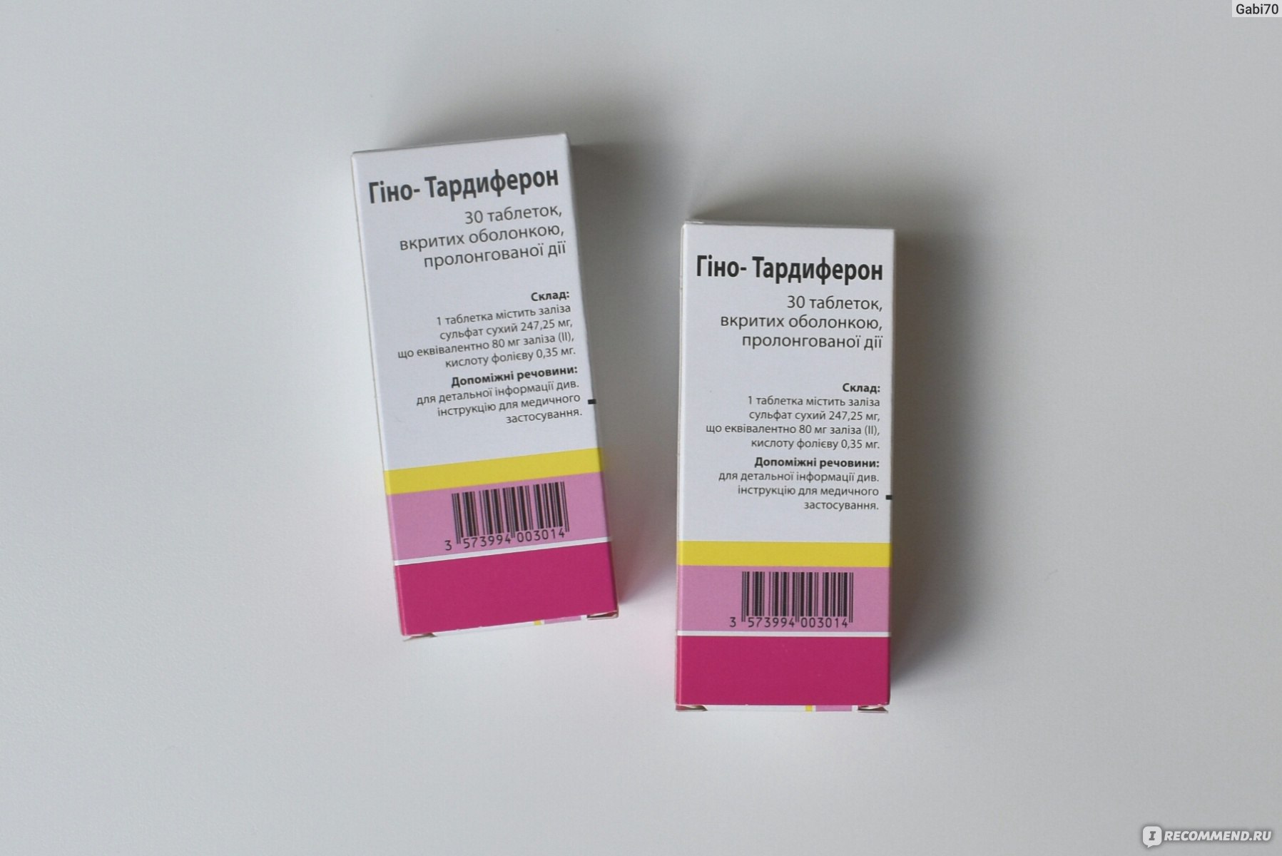 Таблетки Гино-тардиферон антианемический препарат - «Гино-Тардиферон из .