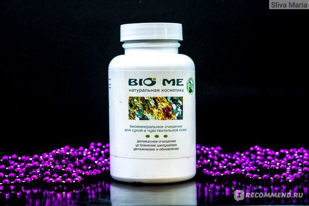 Bio me. Добавка Biosi. Актив питьевая натуральная с прибиотиками.