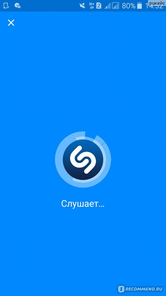 Shazam - «Самое лучшее приложение для сохранения и определения музыки» |  отзывы