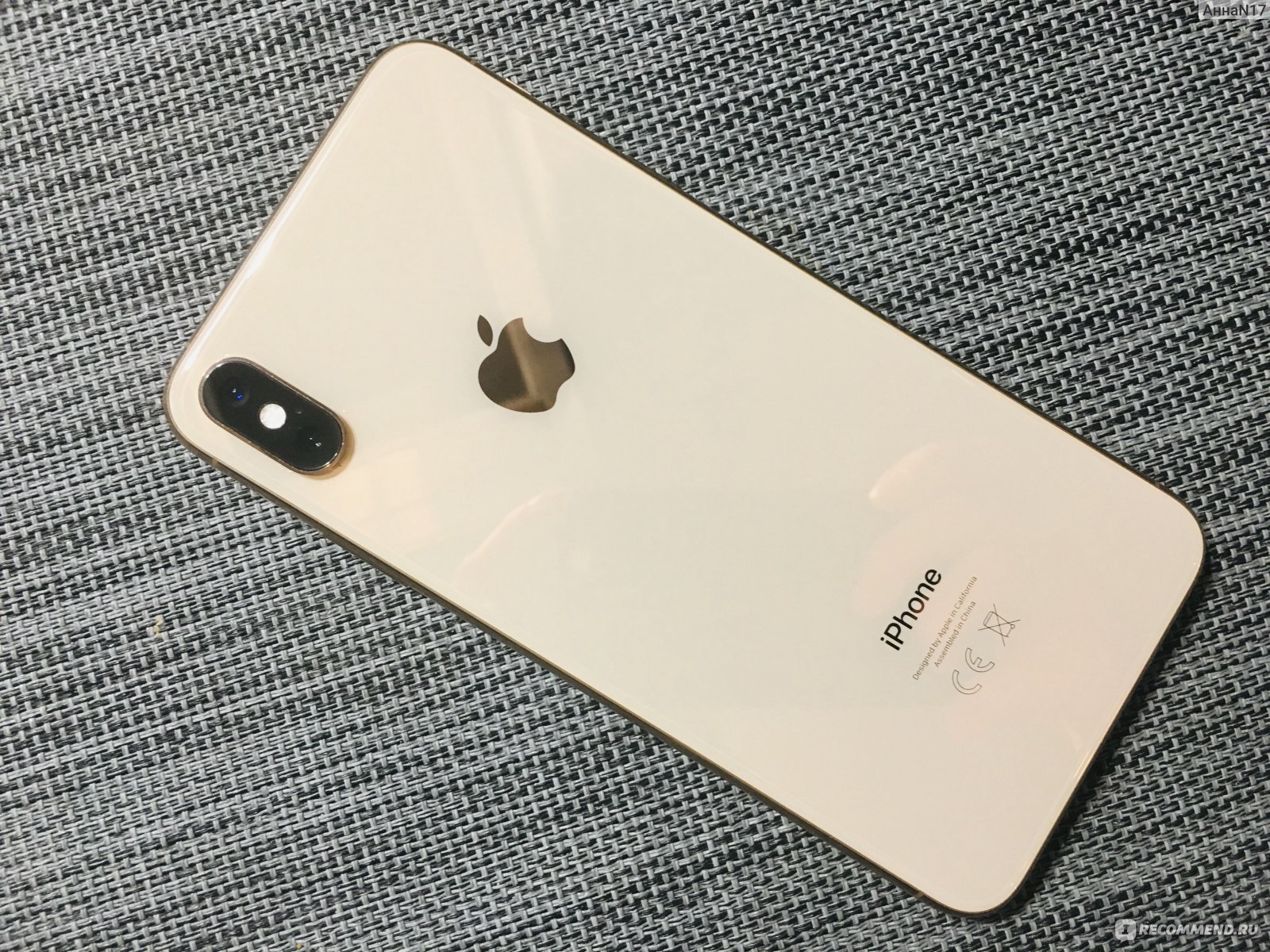 Смартфон Apple IPhone XS Max - «Новый IPhone XS Max! Отличия от предыдущих  моделей. Как сделать скриншот и очистить историю. А также все плюсы и  минусы в использовании. » | отзывы