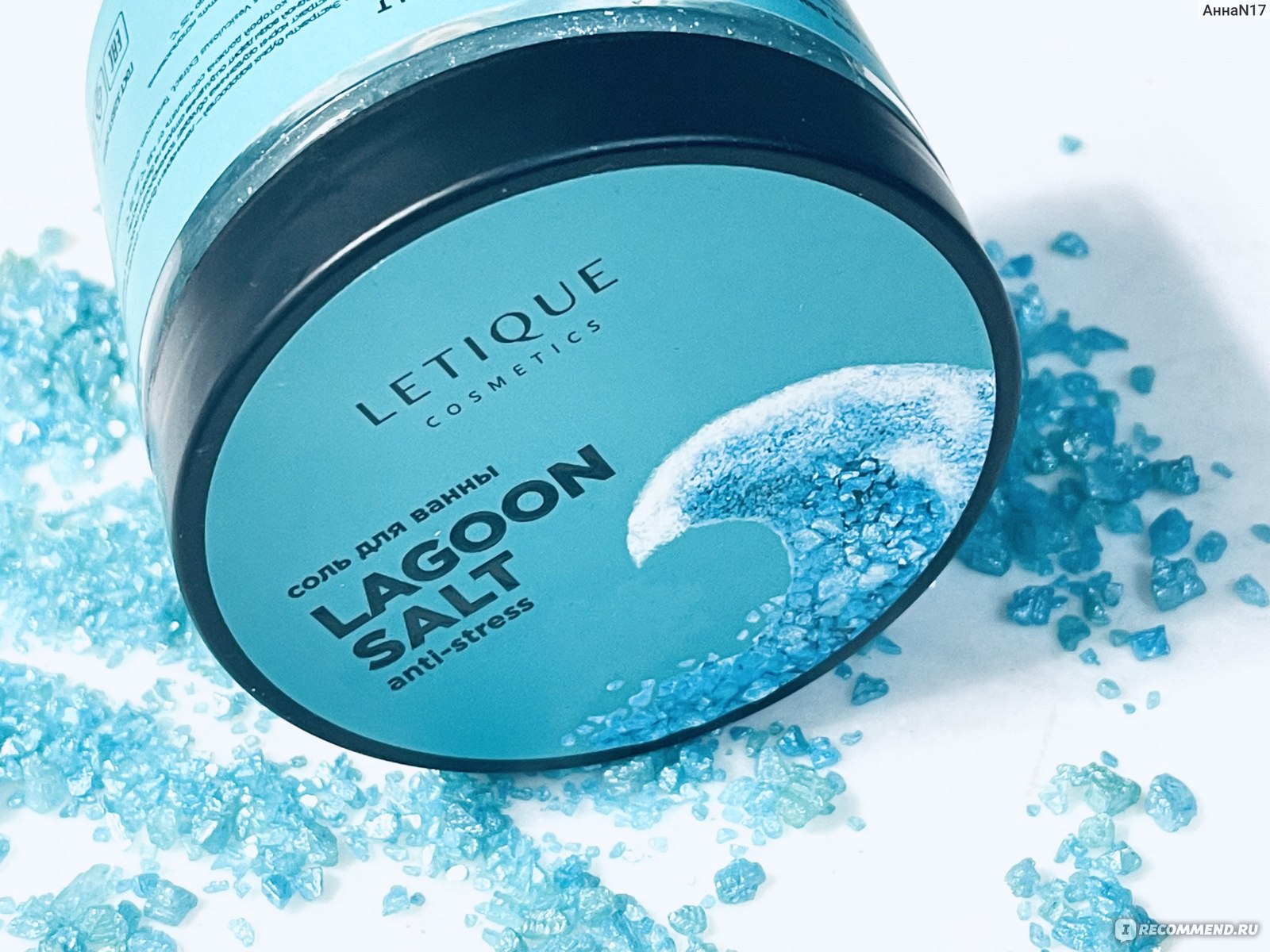 Соль для ванны расслабляющая LAGOON SALT от Letique 