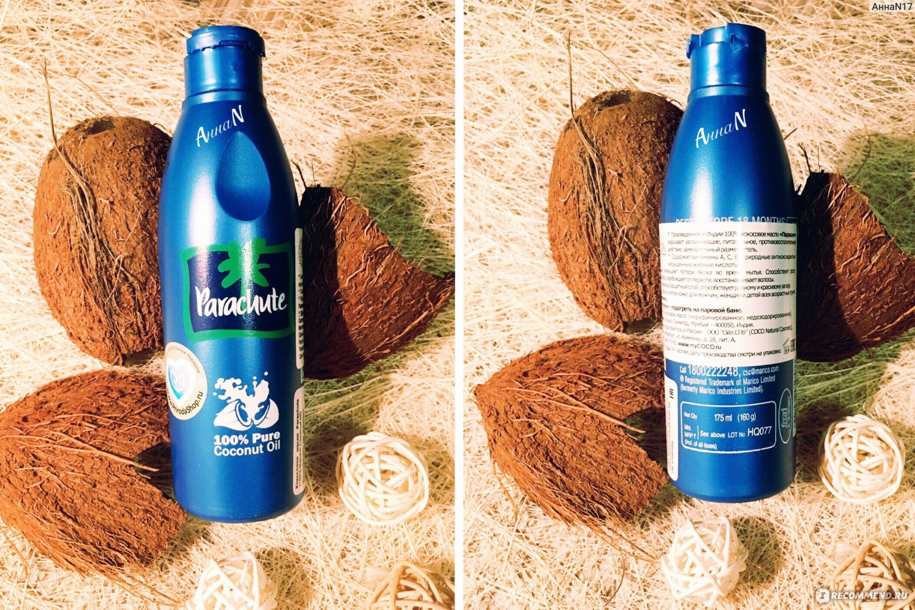 Можно ли использовать кокосовое масло после депиляции