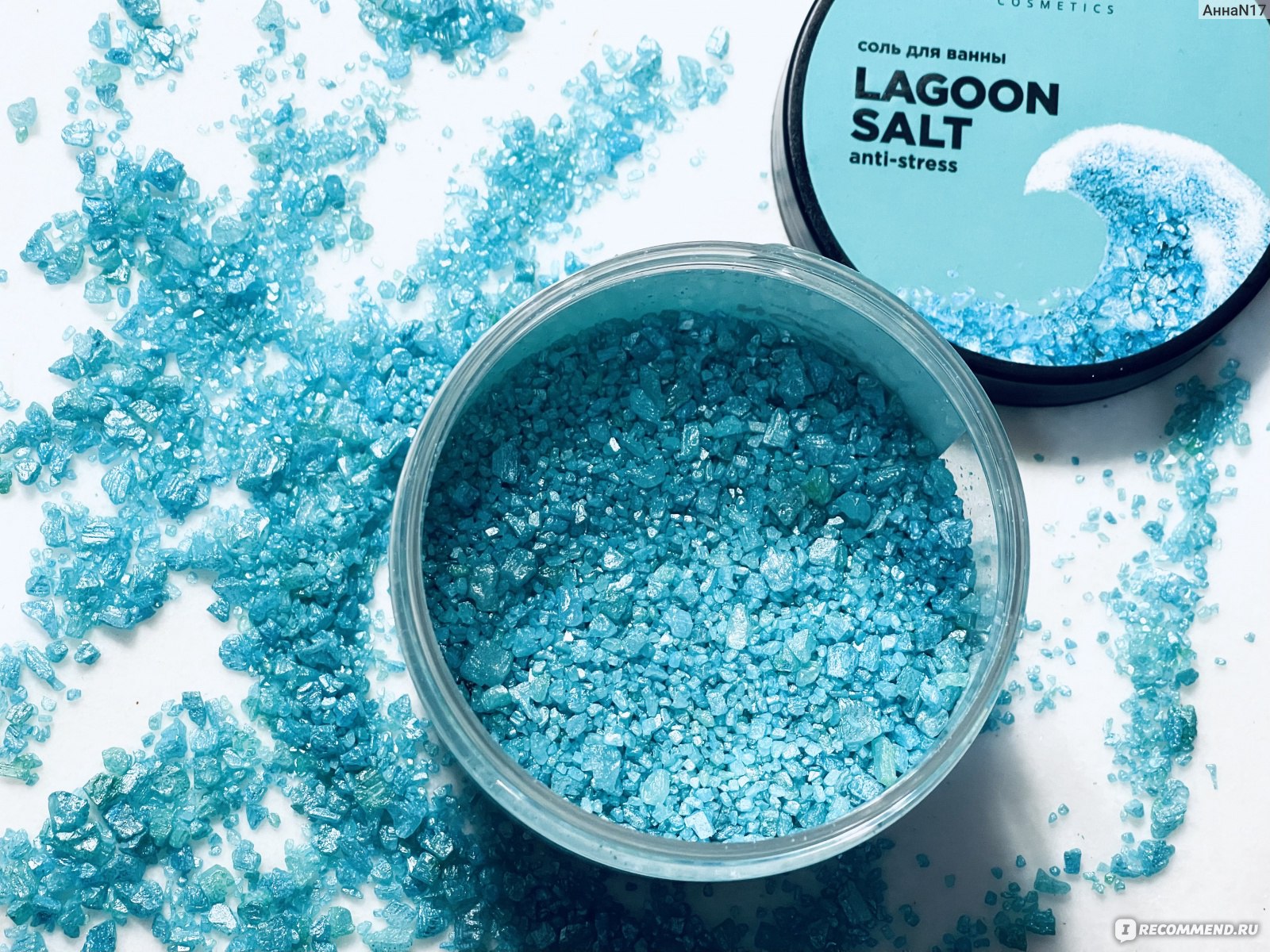 Соль для ванны расслабляющая LAGOON SALT от Letique 