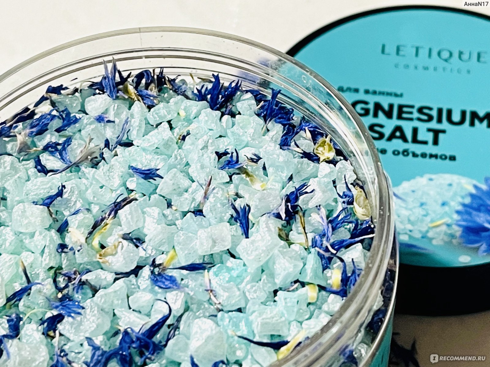 Английская соль для ванны MAGNESIUM SPA SALT от Letique 