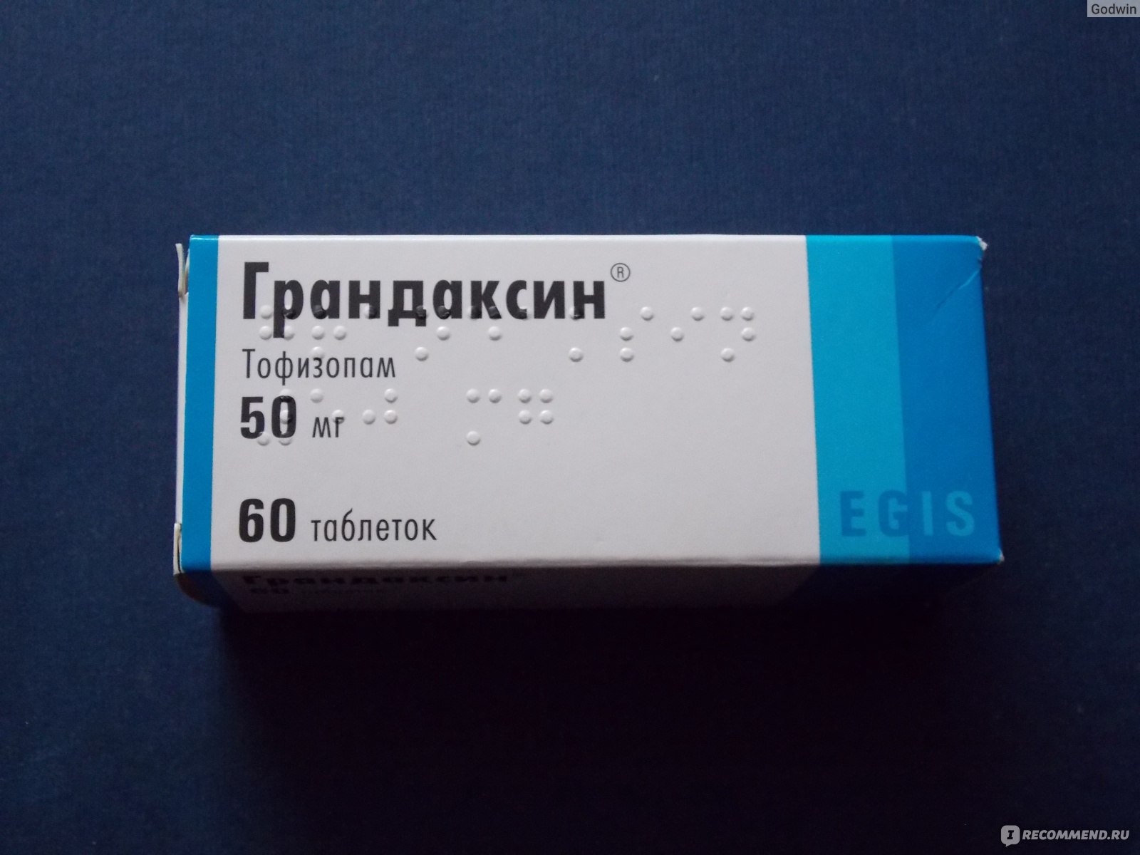 Грандаксин группа препаратов. Грандаксин 10 мг. Грандаксин ЭГИС. Грандаксин 100мг. Грандаксин таб. 50мг №20.