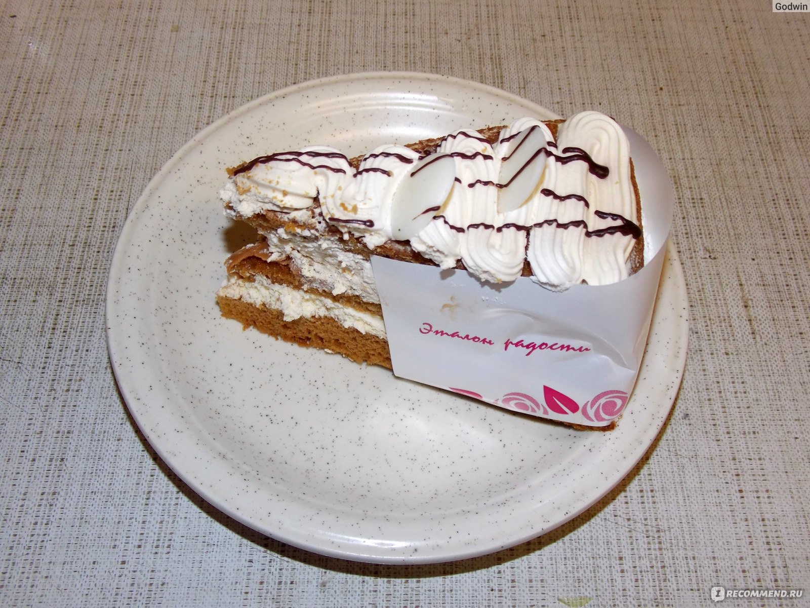 Торт медовый со сливками - вкусный и красиво украшен. 