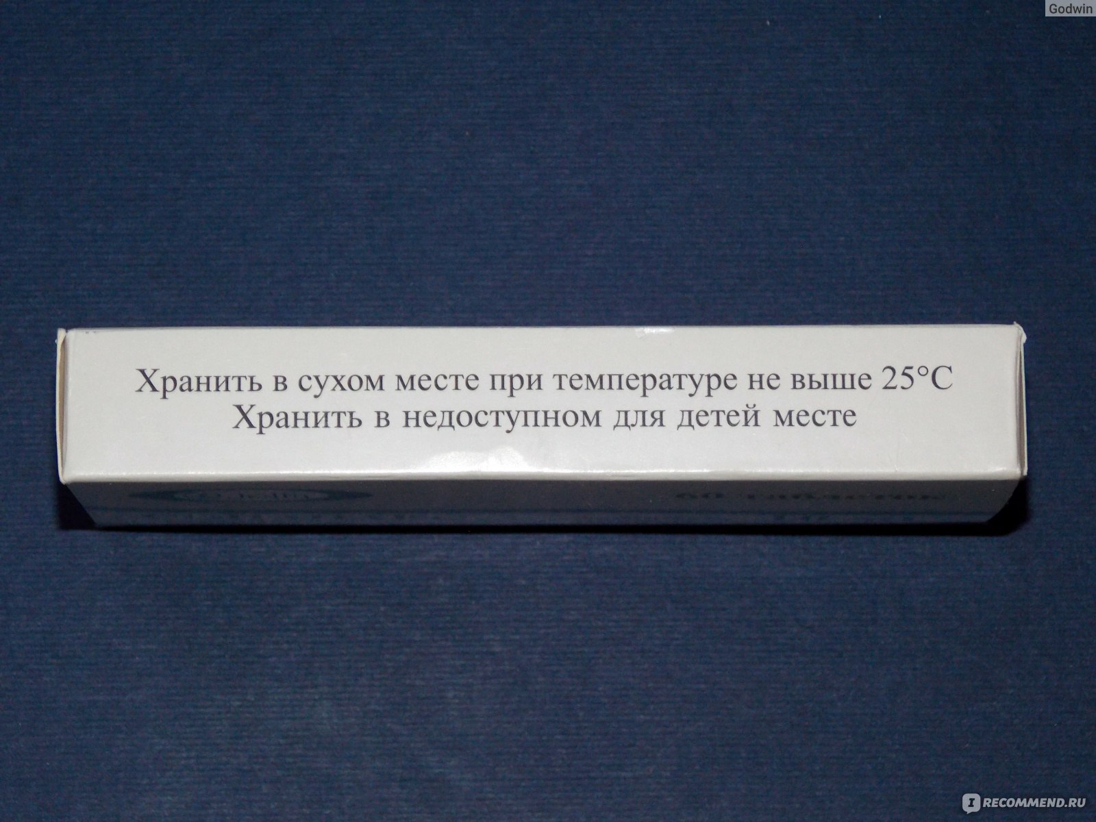 Средства д/лечения нервной системы Jelfa S.A. (Польша) Сонапакс - «Сонапакс.  Принимать или нет? Годами проверенное средство, может помочь при правильно  подобранной дозировке.» | отзывы