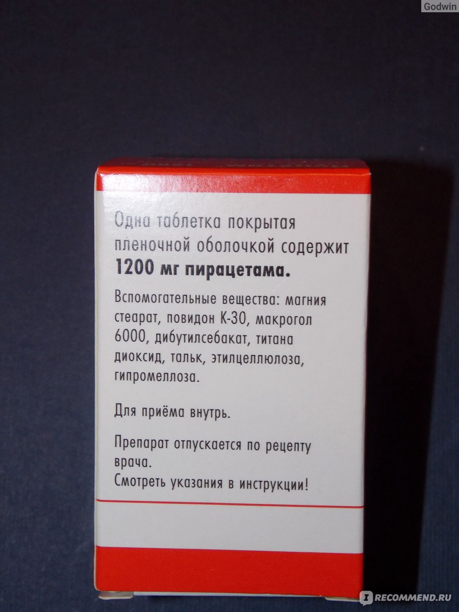 Средства д/улучшения мозгового кровообращения Egis Луцетам (пирацетам) -  «Луцетам помог мне справиться с головокружением, головной болью и улучшил  сон.» | отзывы