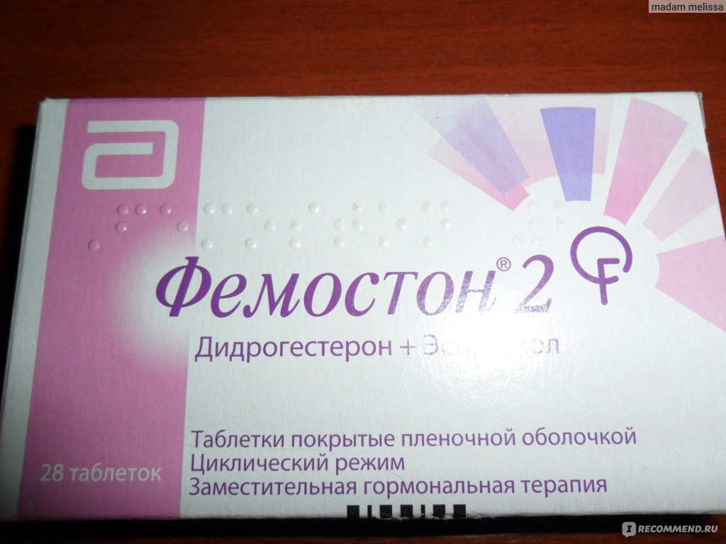 Климакс гормональные таблетки отзывы. Гормональные таблетки фемостон 2/10. Гормональный препарат на ф. Гормональные таблетки для женщин фемостон 2/10. Таблетки при климаксе фемостон 2.