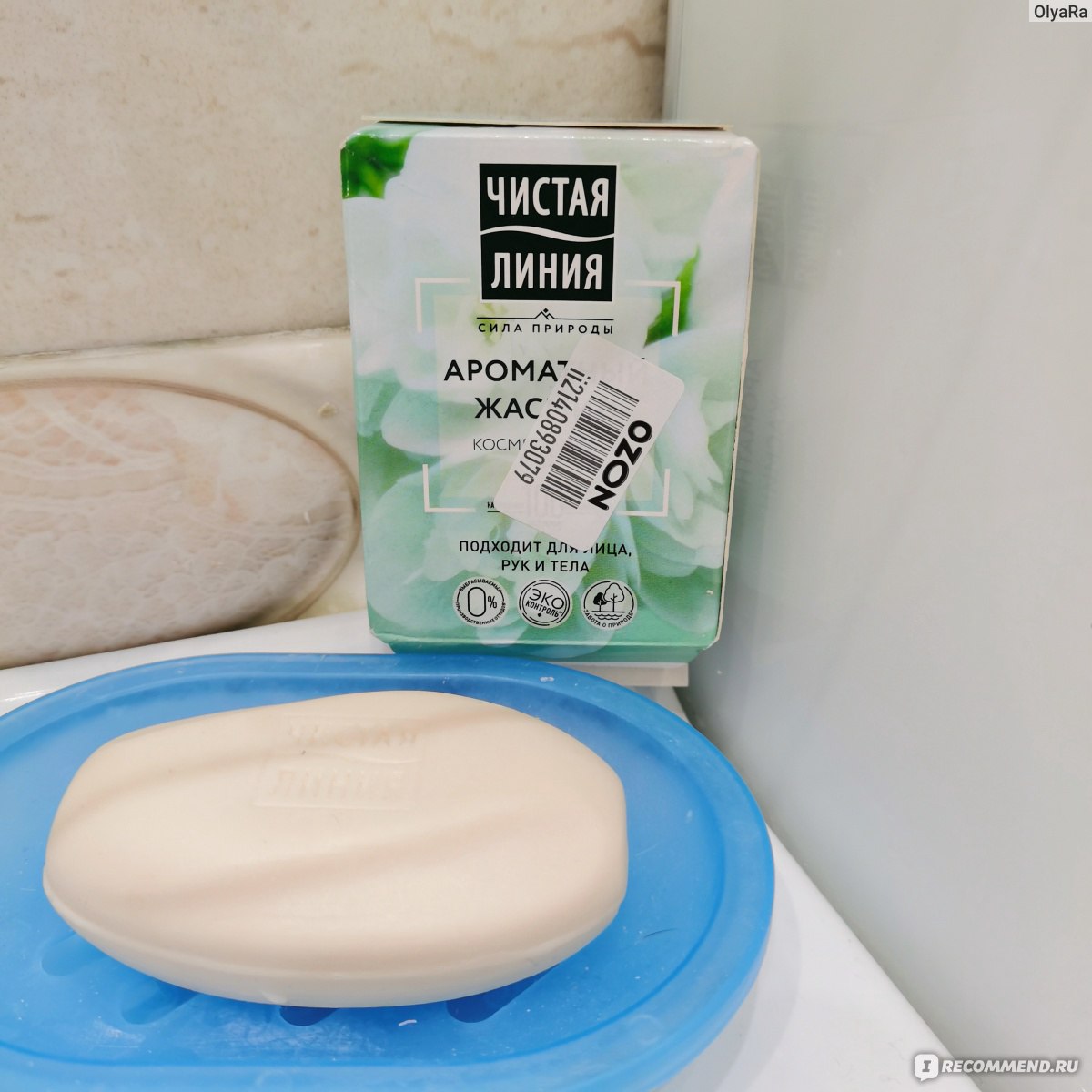 Pelican Clay de Clear Facial Soap - Мыло для лица с высоким содержанием глины