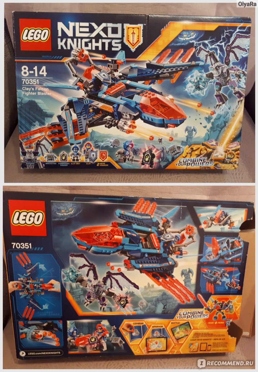 Lego Nexo Knights 70351 Самолет-истребитель Сокол Клэя - «Лего - самолет  рыцаря Клэя, серия Nexo Knights » | отзывы