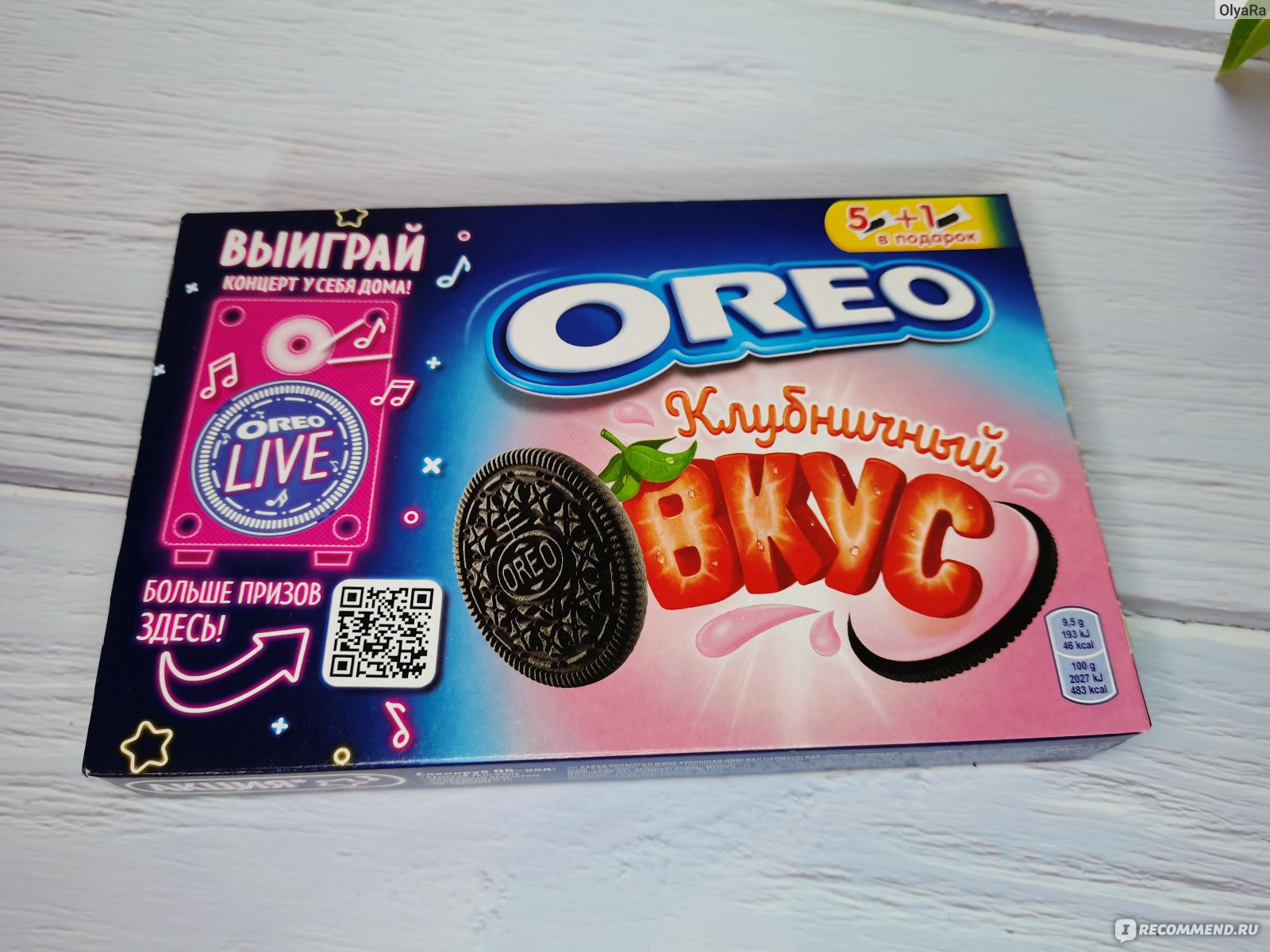 Печенье Oreo Клубничный вкус - «Попробовали...и хватит)» | отзывы