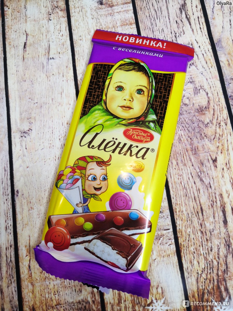 Молочный шоколад Красный октябрь Аленка с Веселинками, 87гр - «Красивая,  интересная, вкусная шоколадка, моим детям очень понравилась!» | отзывы