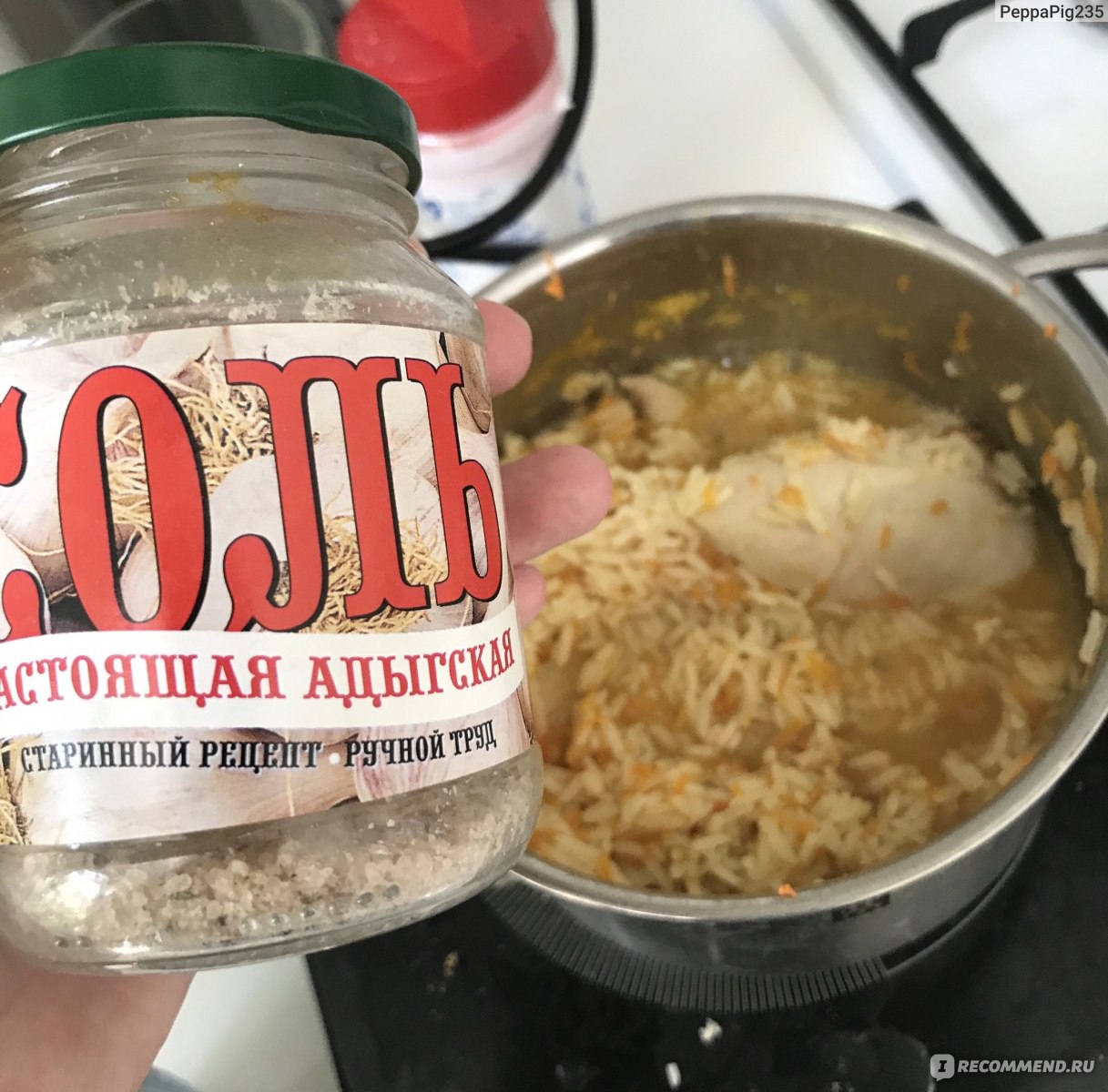 Приправа Maggi На второе для плова с курицей - «Ммм, ПLOVE ❤️! Моя первая  попытка приготовления ДИЕТИЧЕСКОГО плова, оказалась УДАЧНОЙ?! ВОНЮЧАЯ  ПРИПРАВА - бррррр....» | отзывы