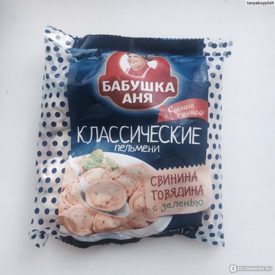 Пельмени БАБУШКА АНЯ КЛАССИЧЕСКИЕ свинина/говядина с зеленью - «ВКУСНЫЕ И  СЫТНЫЕ ПЕЛЬМЕНИ +способы подачи» | отзывы