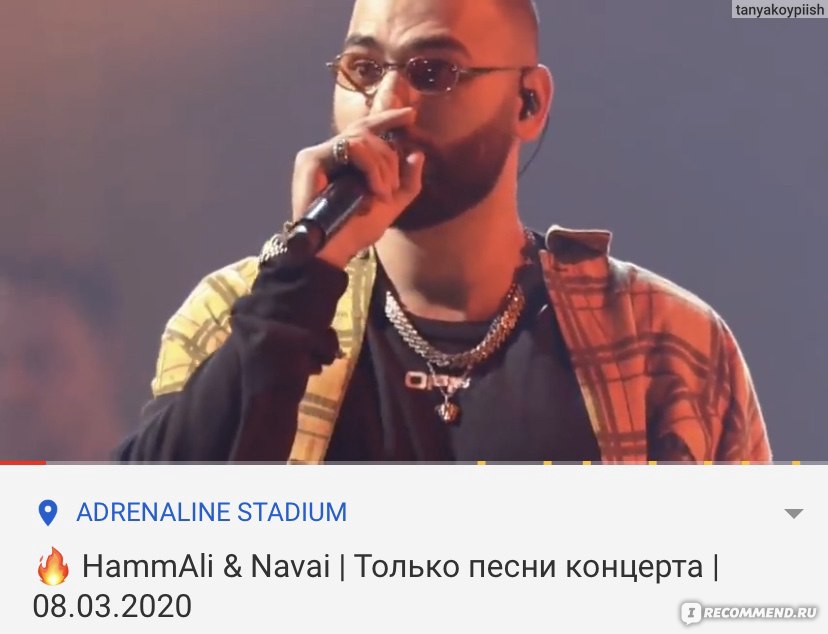 Некогда песни слушать. Три песни Наваи. Наваи когда выйдет песня. Фото цитат песен HAMMALI Navai. Песня птичка HAMMALI И Navai фото.