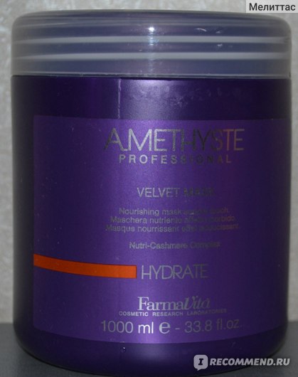Маска для сухих и ослабленных волос farmavita amethyste hydrate velvet mask