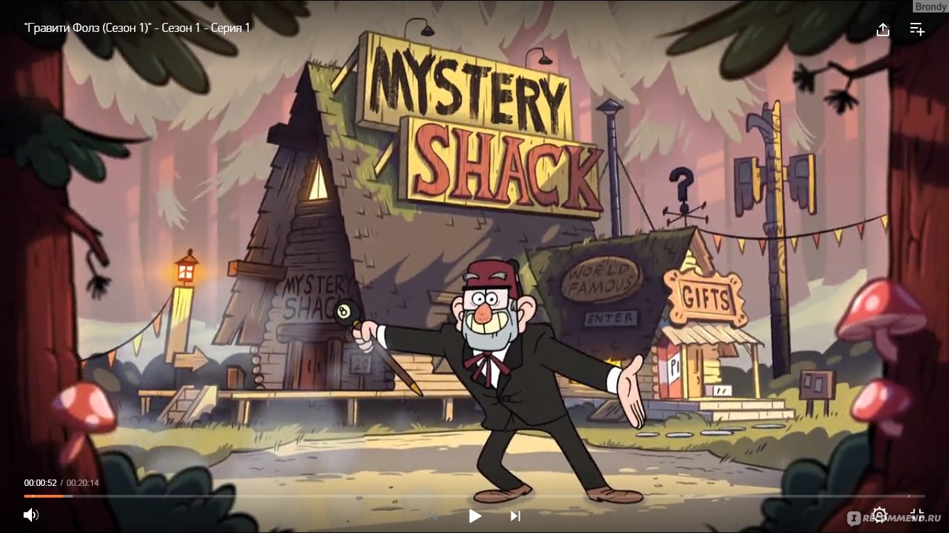 Гравити Фолз / Gravity Falls - «