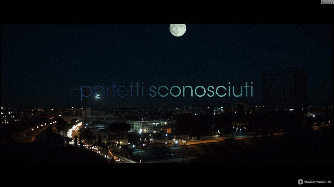 Идеальные незнакомцы / Perfetti sconosciuti (2016, фильм) - «Казалось бы,  забавная игра с предсказуемым исходом, но не всё так просто. » | отзывы