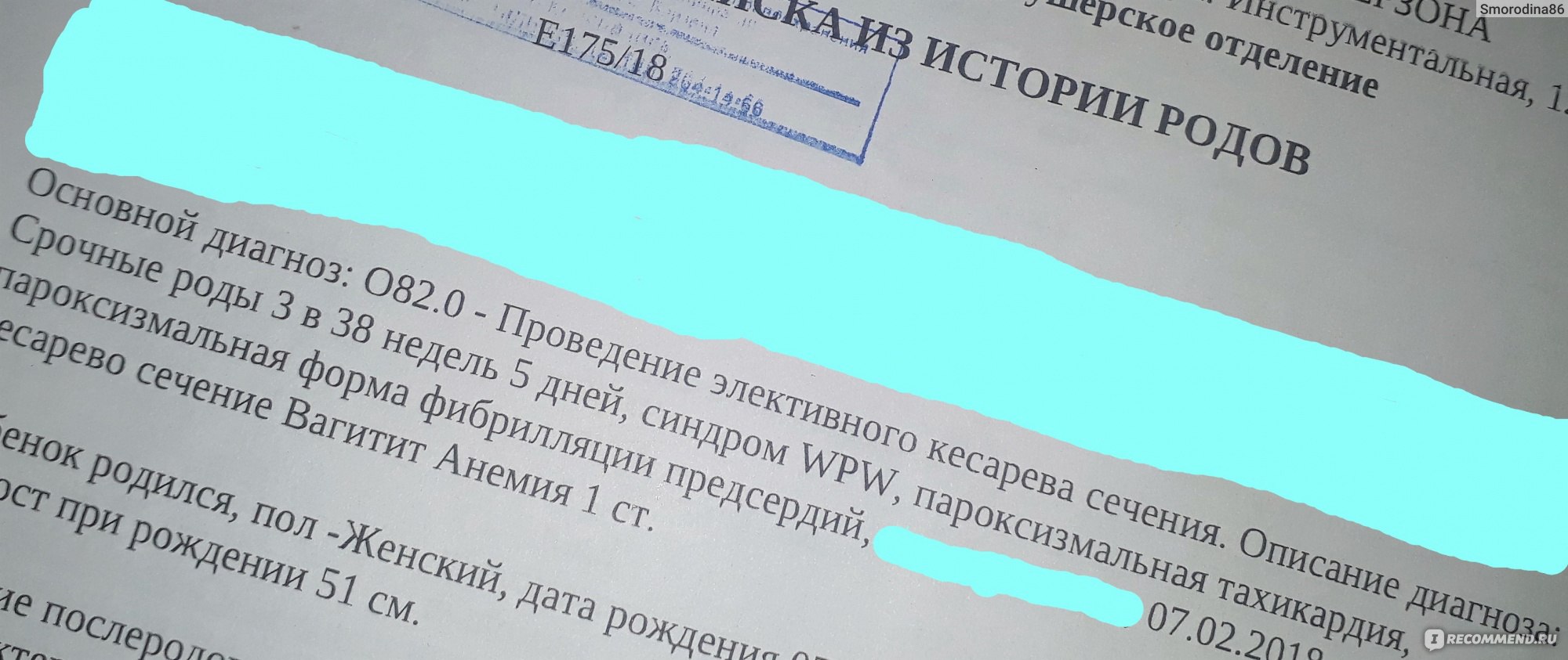 «В советское время медицина была закрытой, и мы такого напридумывали, что страшно становится»