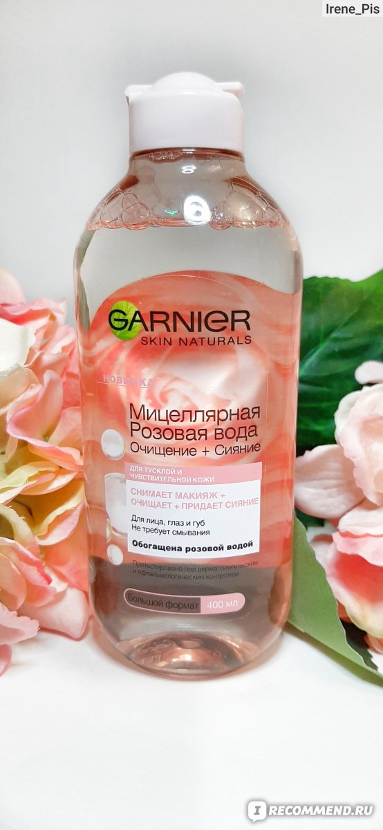 Garnier розовая вода