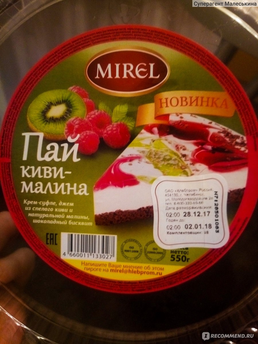 Торт киви клубника Мирель