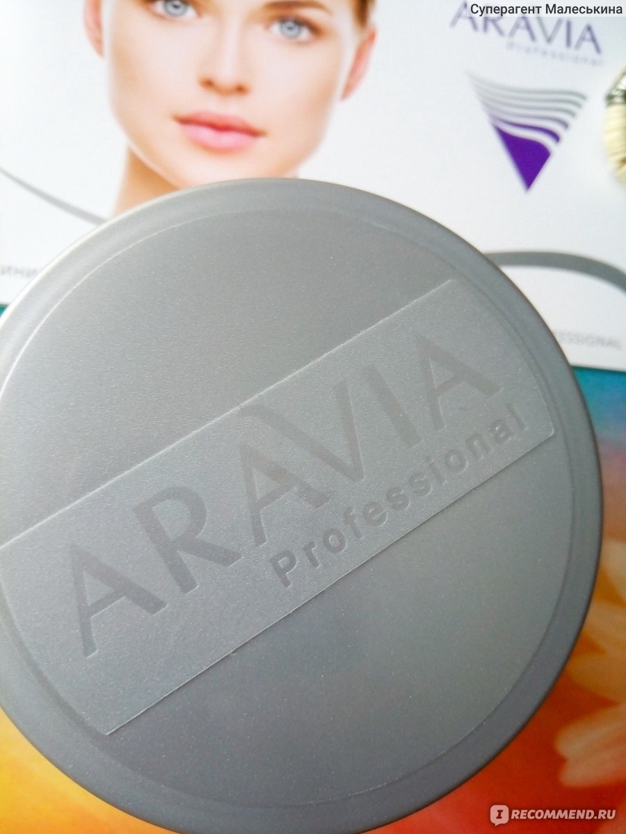 Маска для лица ARAVIA восстанавливающая с липоевой кислотой REVITALIZING  LIPOIC MASK - «Маска Аравия для лица как пользоваться в домашних условиях.  Липоевая кислота и её влияние на свободные радикалы. Как остановить  старение,