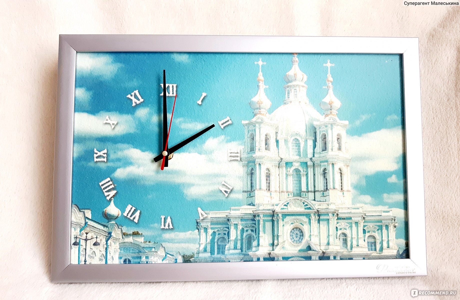 Купить часы на авито в спб. Часы картина Санкт Петербург. Часы Orsi настольные Saint-Petersburg. Тихие часы в СПБ. Картины из запчастей часов СПБ.
