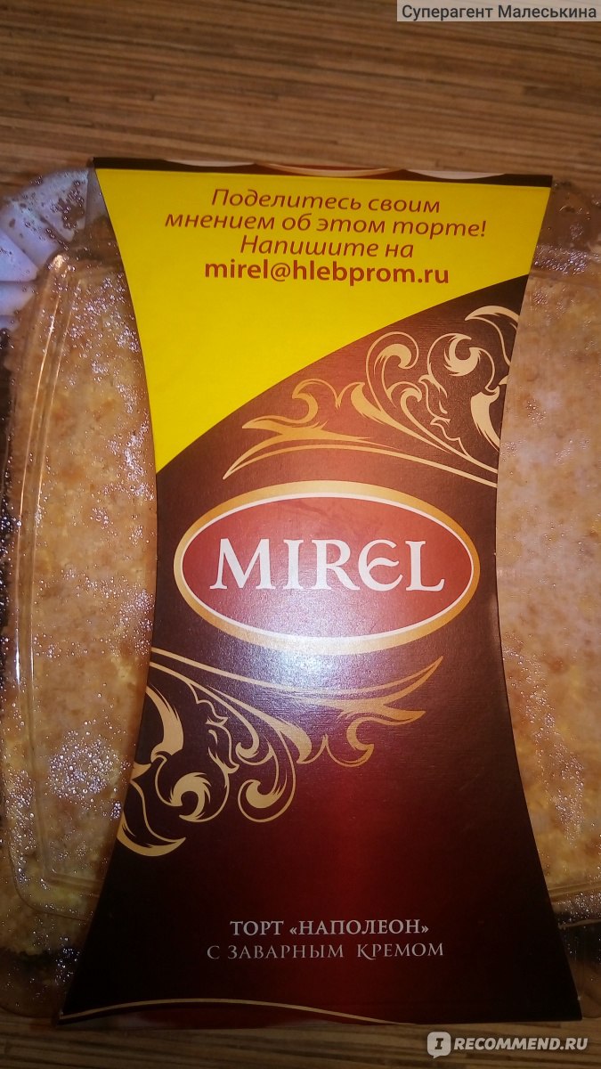 Торт Mirel 