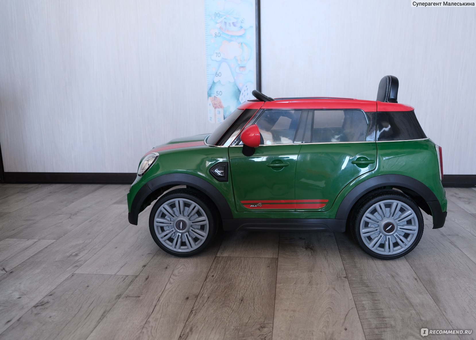 Детские электромобили Rollplay Детский электромобиль MINI COUNTRYMAN 12V c  пультом управления - «Лучшая игрушка в подарок для мальчика в 2 года. Мечта  всех мальчишек - личный автомобиль! Электромобиль на своём ходу и