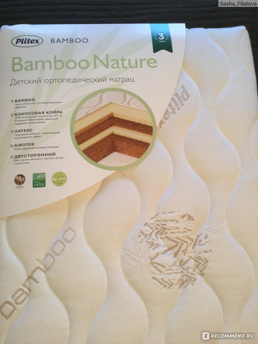 bamboo матрас в кроватку