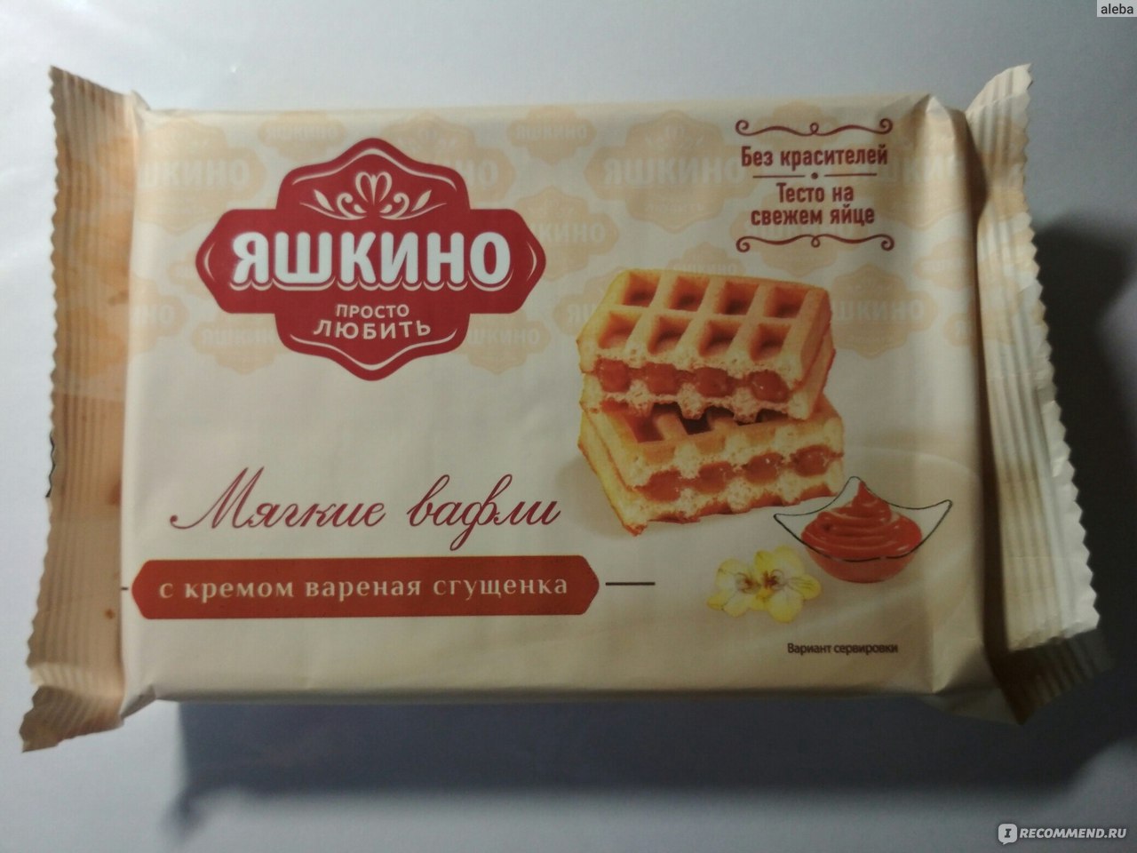 Венские вафли Яшкино