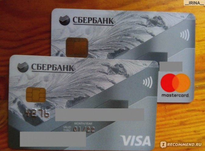 Отзывы о кредитной карте Кредитная СберКарта Сбербанка