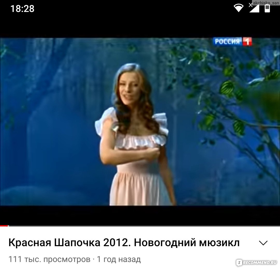 Смотреть ❤️ красная шапочка порно фильм ❤️ подборка порно видео ~ russiaeva.ru