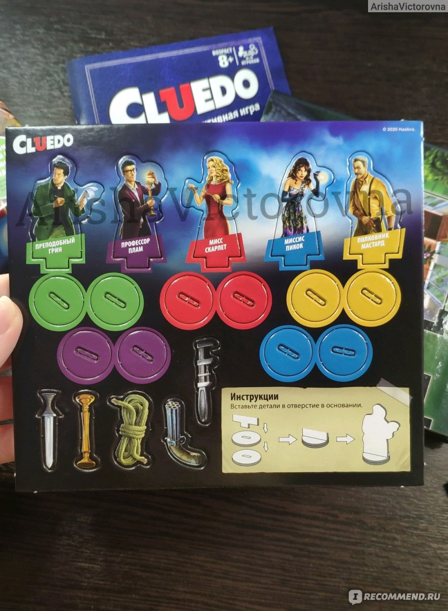 Hasbro Настольная игра CLUEDO - «Безумно интересная и захватывающая детективная  игра по акции от Магнита.» | отзывы