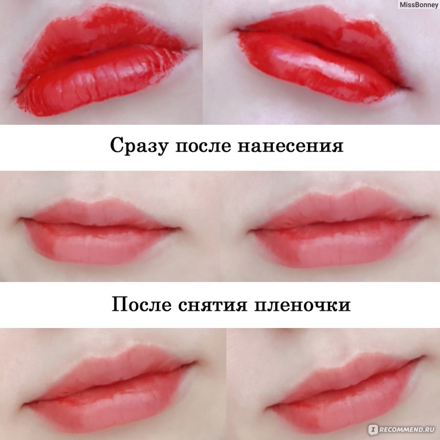Тинт для губ фото на губах до и после
