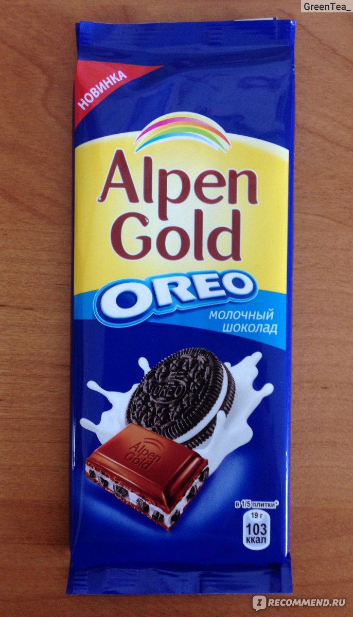 Шоколад Alpen Gold Oreo молочный 95г