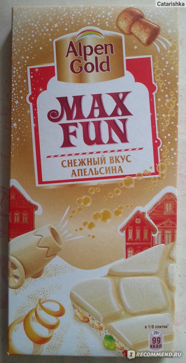 Max fun Alpen Gold 180 гр