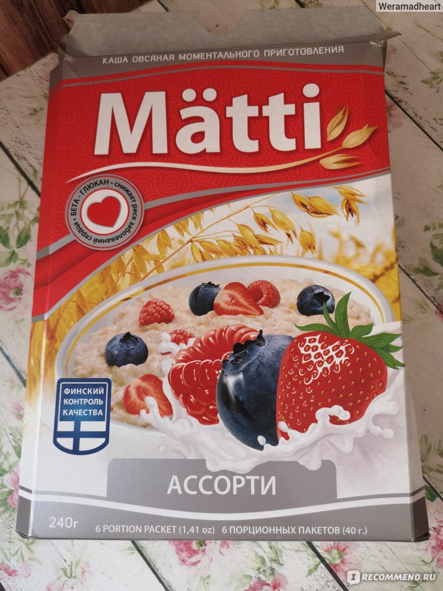 Каша матти ассорти