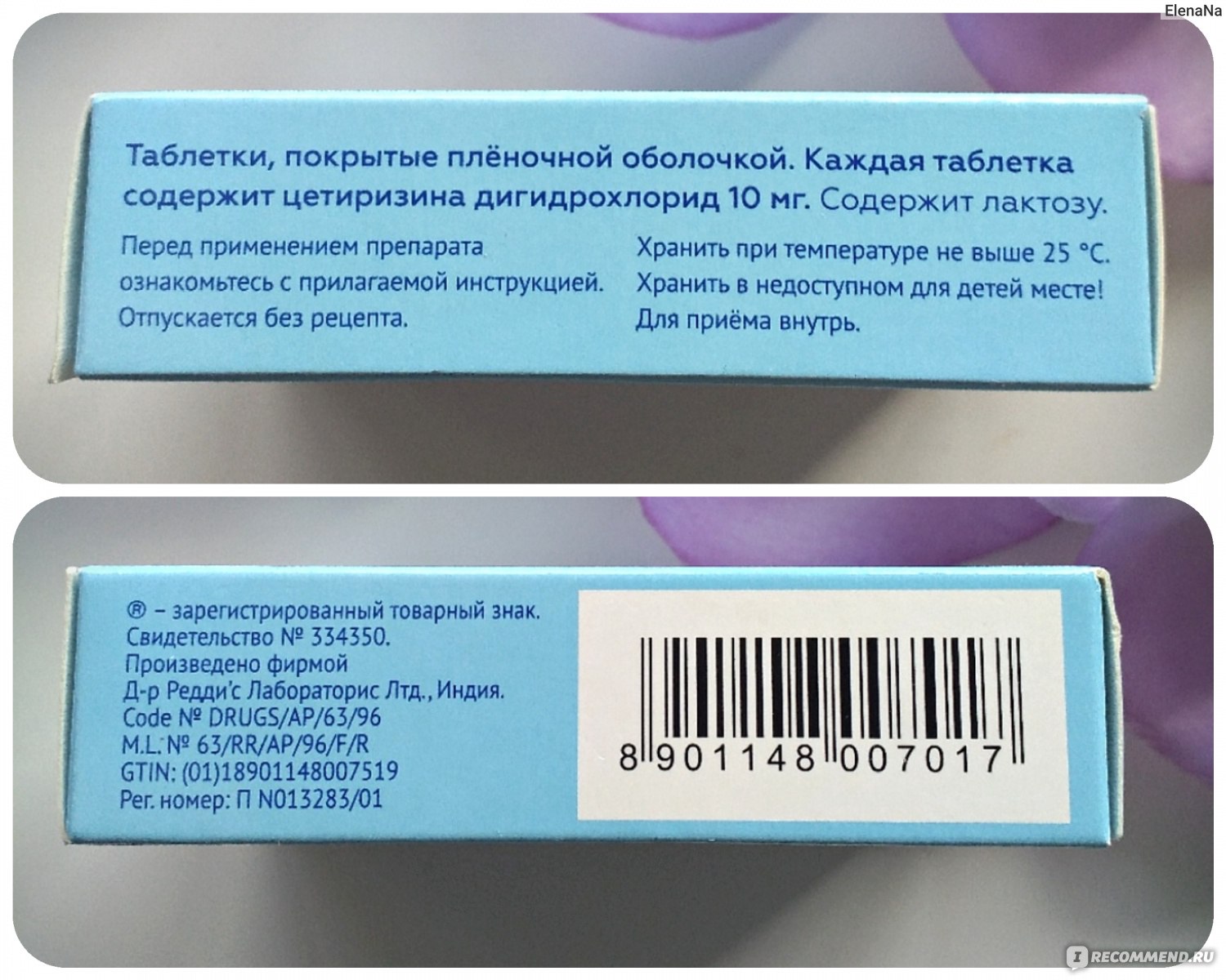 Таблетки от дерматита. Таблетки от дерматита на коже у взрослых. Таблетки от аллергии дерматита. Таблетки от атопического дерматита.