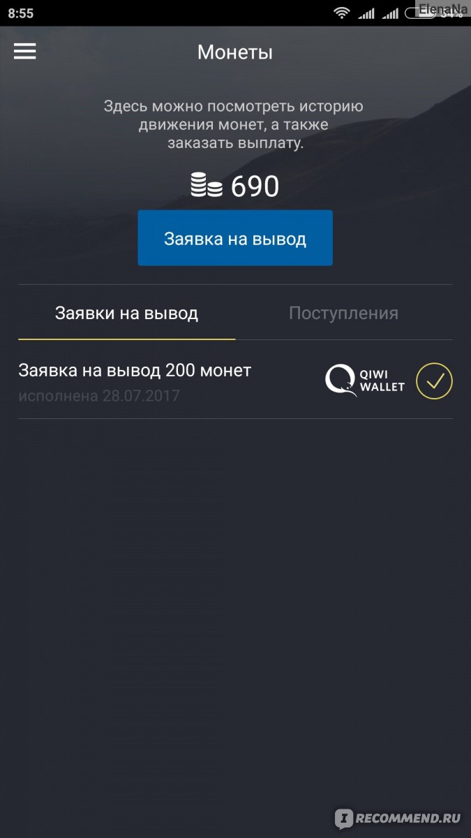 Payforinstall.ru - «💲 МОЖНО ЛИ ЗАРАБОТАТЬ ДЕНЬГИ НА PayForinstall? Можно!  СКОЛЬКО? Я вам расскажу + СКРИН ВЫПЛАТ.» | отзывы