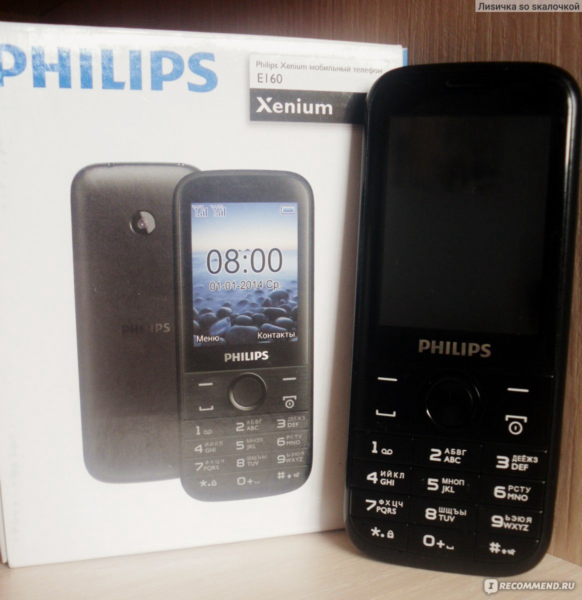 Мобильный телефон Philips Xenium E160 - «? ? ? МЕГА ОБЗОР очень бюджетного  телефона, который МОЖНО ПРИОБРЕСТИ В 2017 ГОДУ! » | отзывы