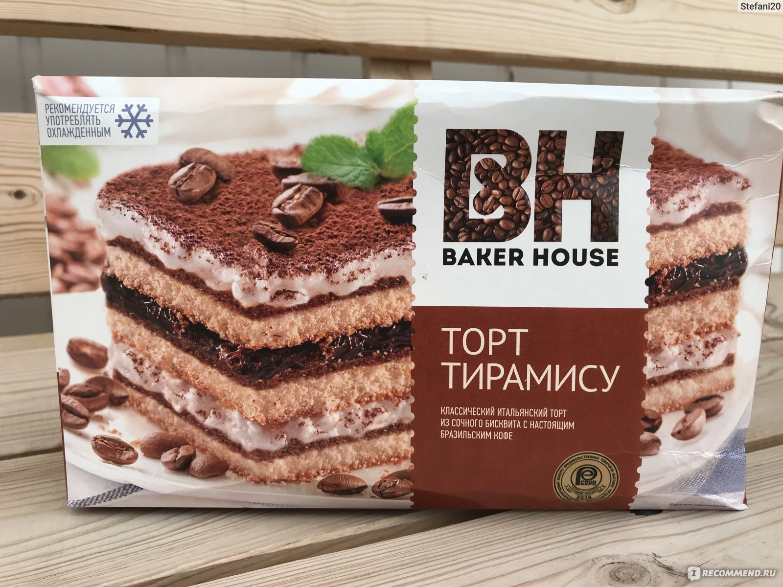 Baker House РјРµРґРѕРІРёРє