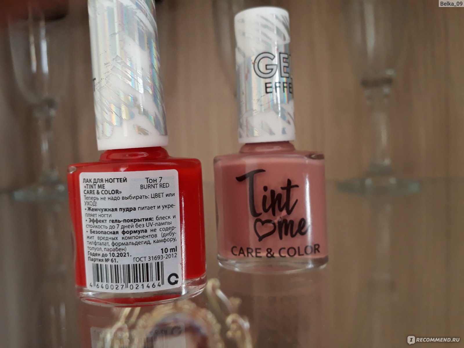 Тинт для ногтей. Tint me лак тон 28. Лак для ногтей Tint me Care Color. Tint me лак для ногтей тон. Лак для ногтей Tint me Care Color тон 2.