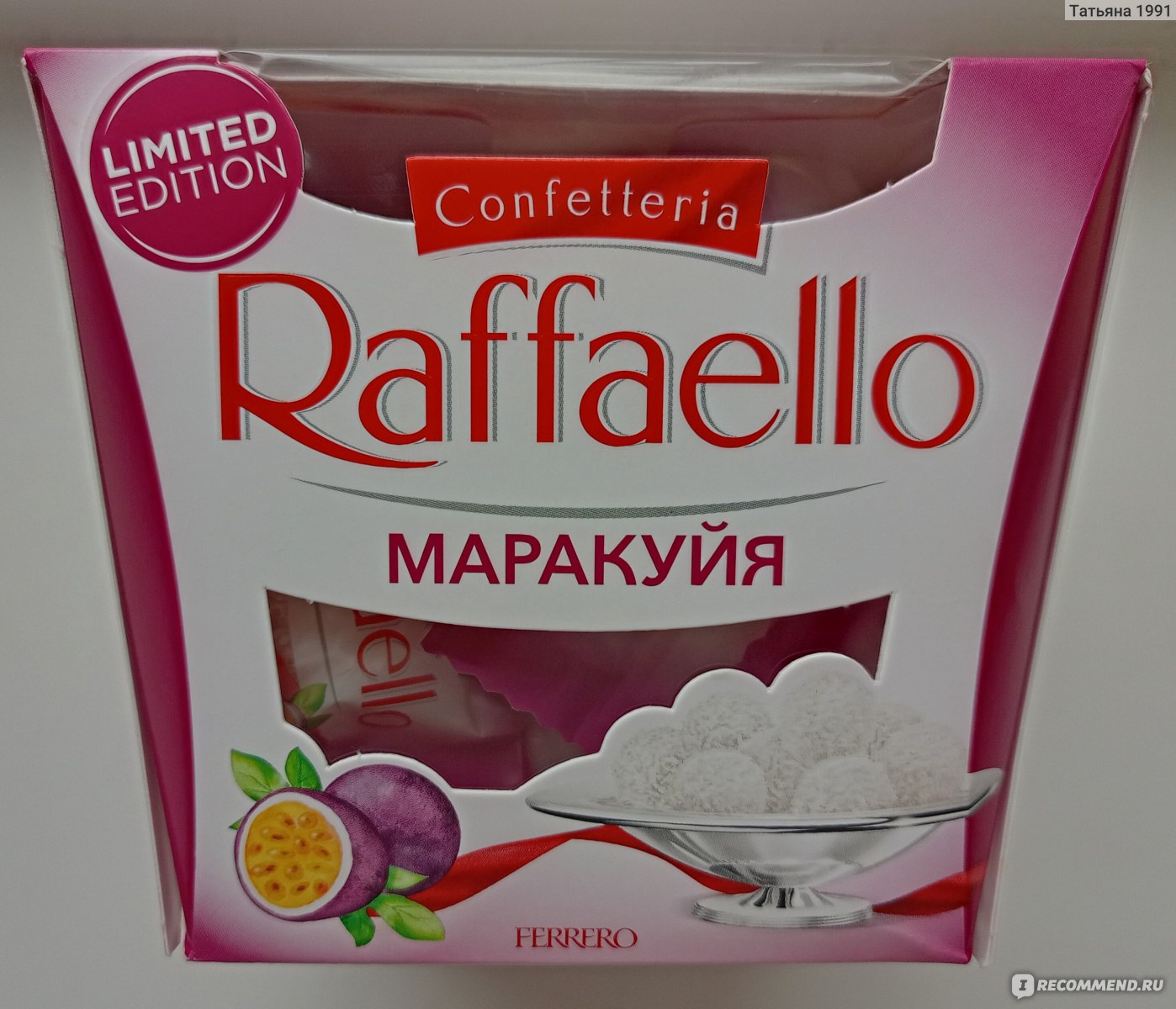 Бренд Raffaello